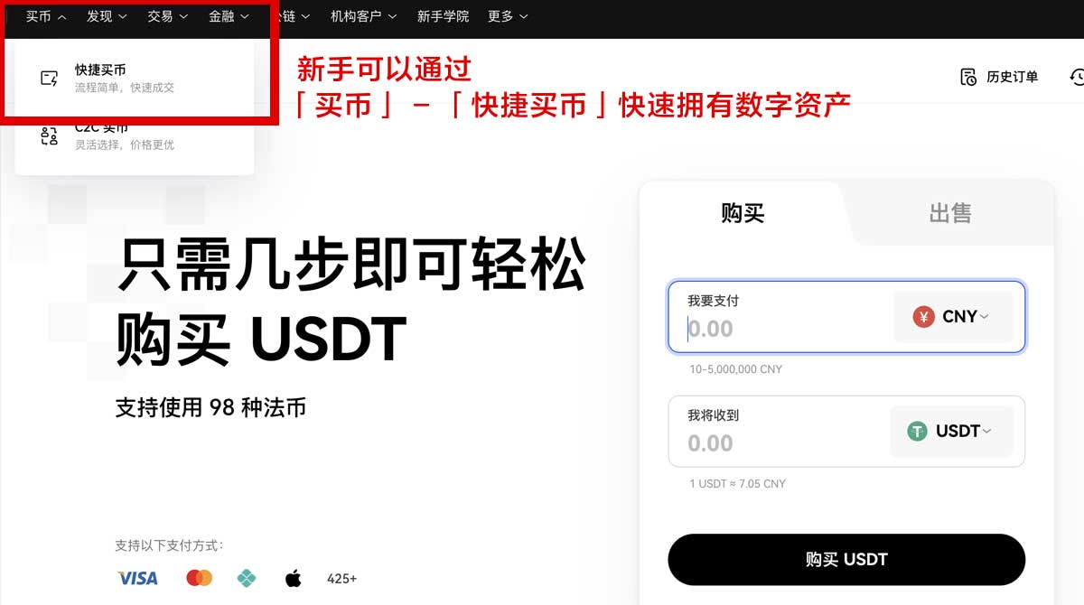 Gateapp安装教程：新手3分钟完成手机端配置身份验证流程