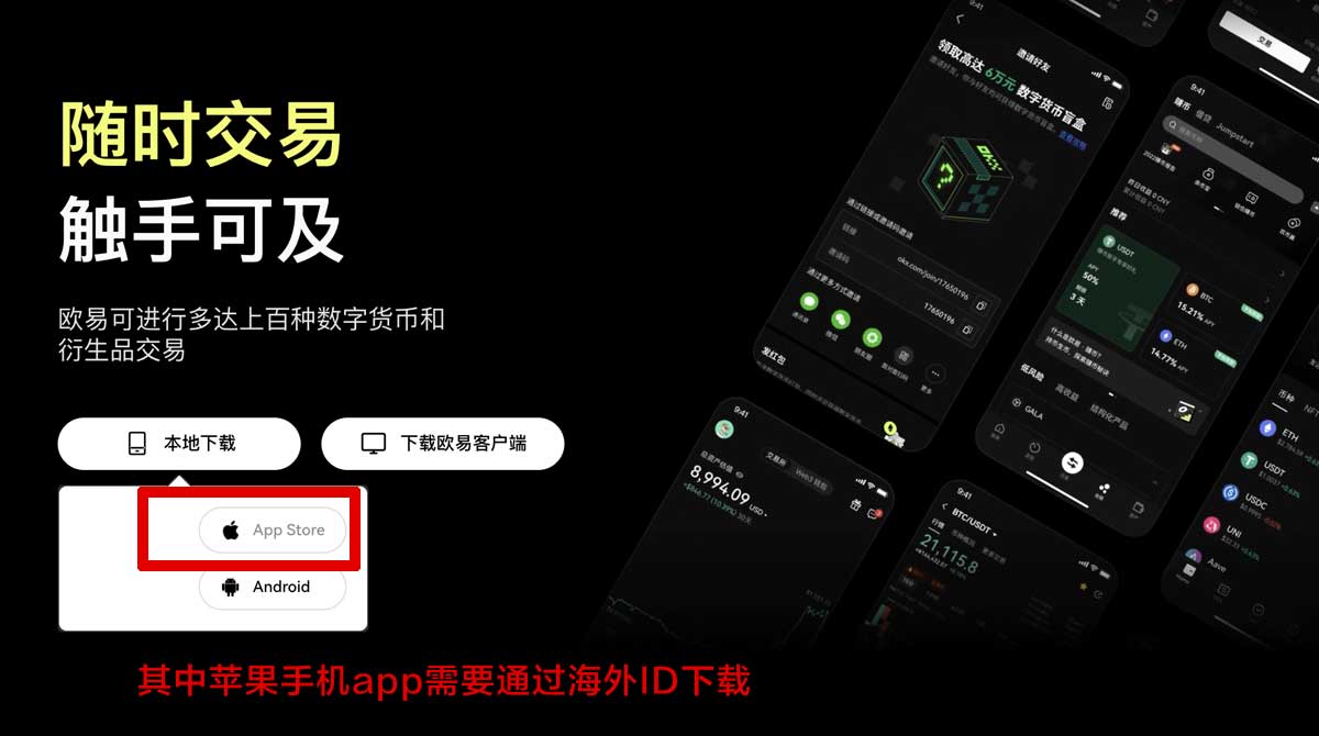 Gateapp安装教程：新手3分钟完成手机端配置充值资金方法